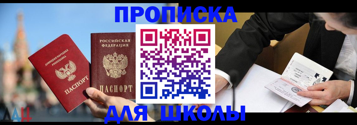 где прописаться в Тогучине