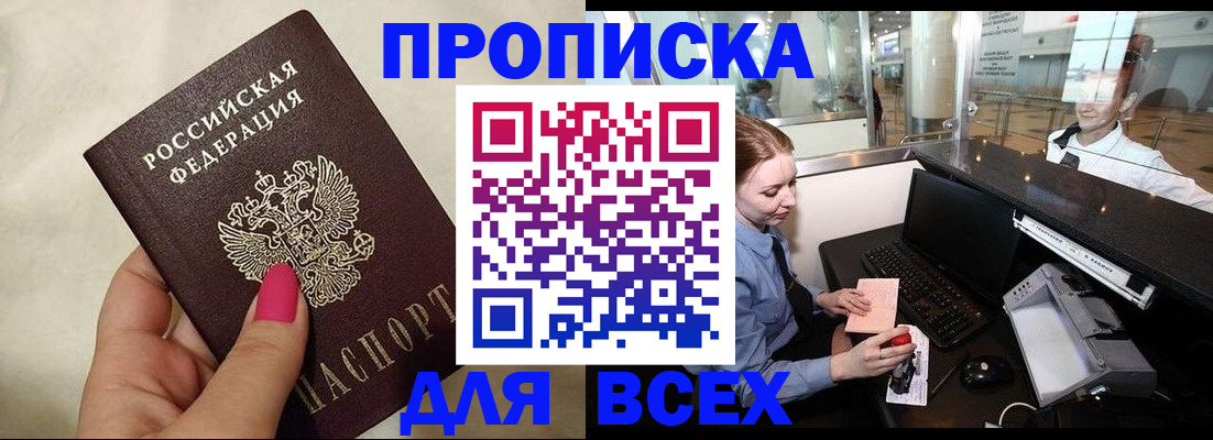 форма 3 в Тогучине